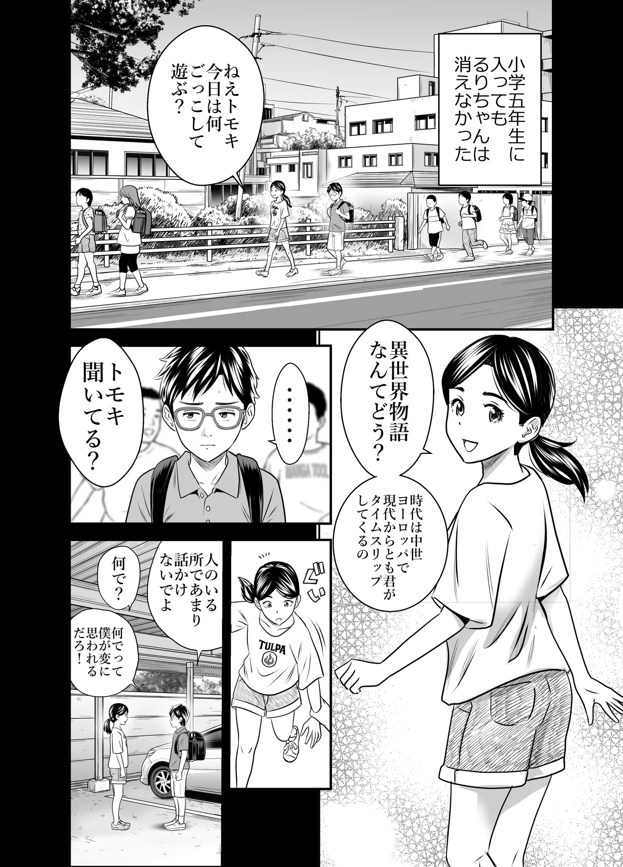 Scarlet 3 page 6 full