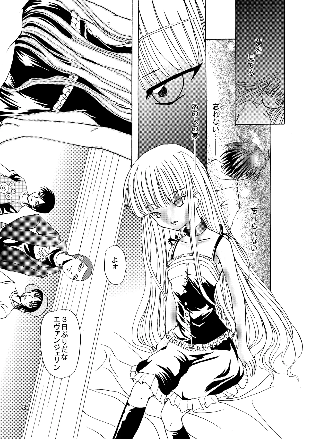 ARCANUMS 1 page 3 full