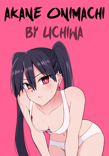 Akane BAD END: Forced Orgasm with Rope, Cunnilingus, And Humiliating Forced Deep Throat Rape cover