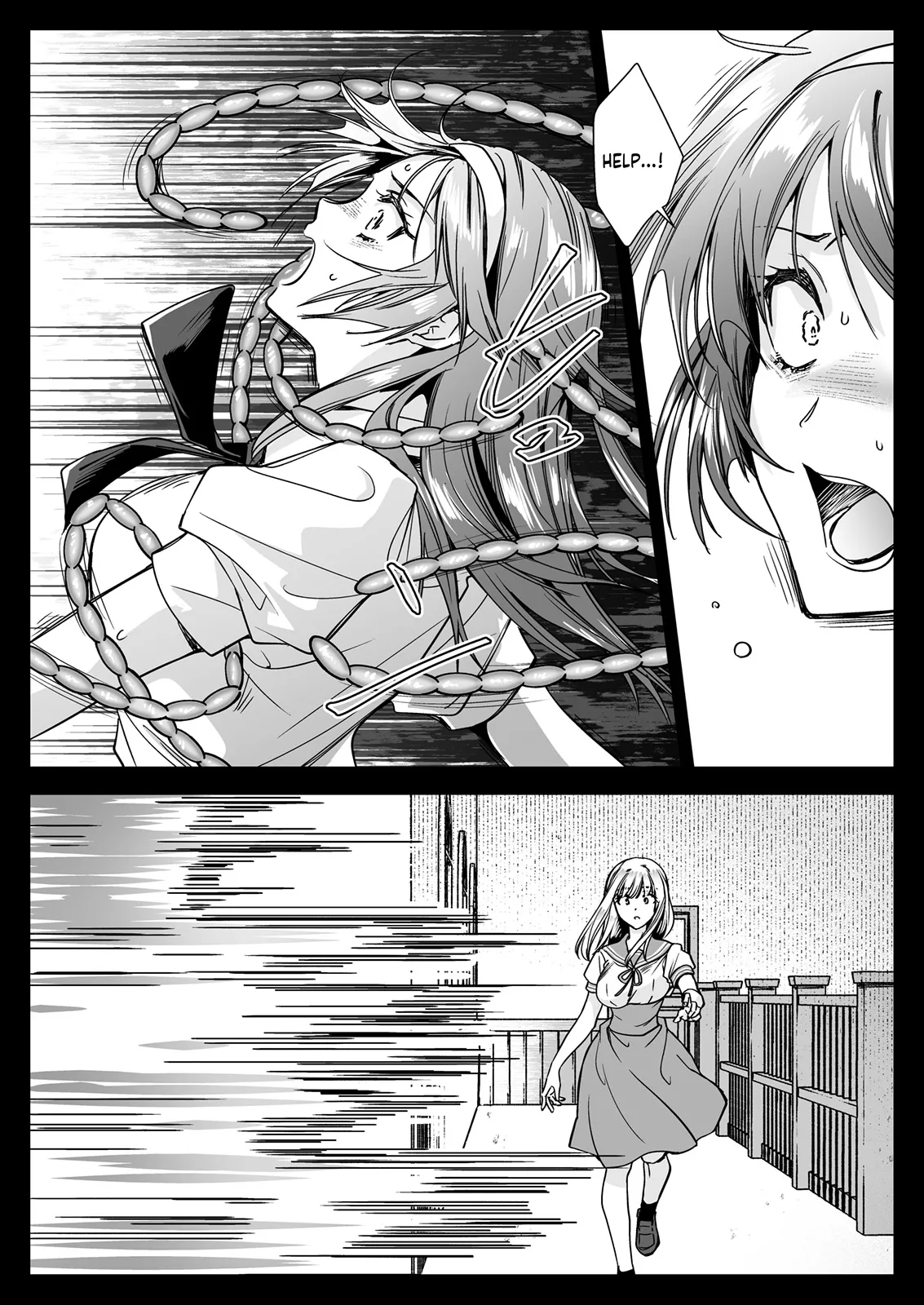 Seifuku Shokushu 20 page 11 full