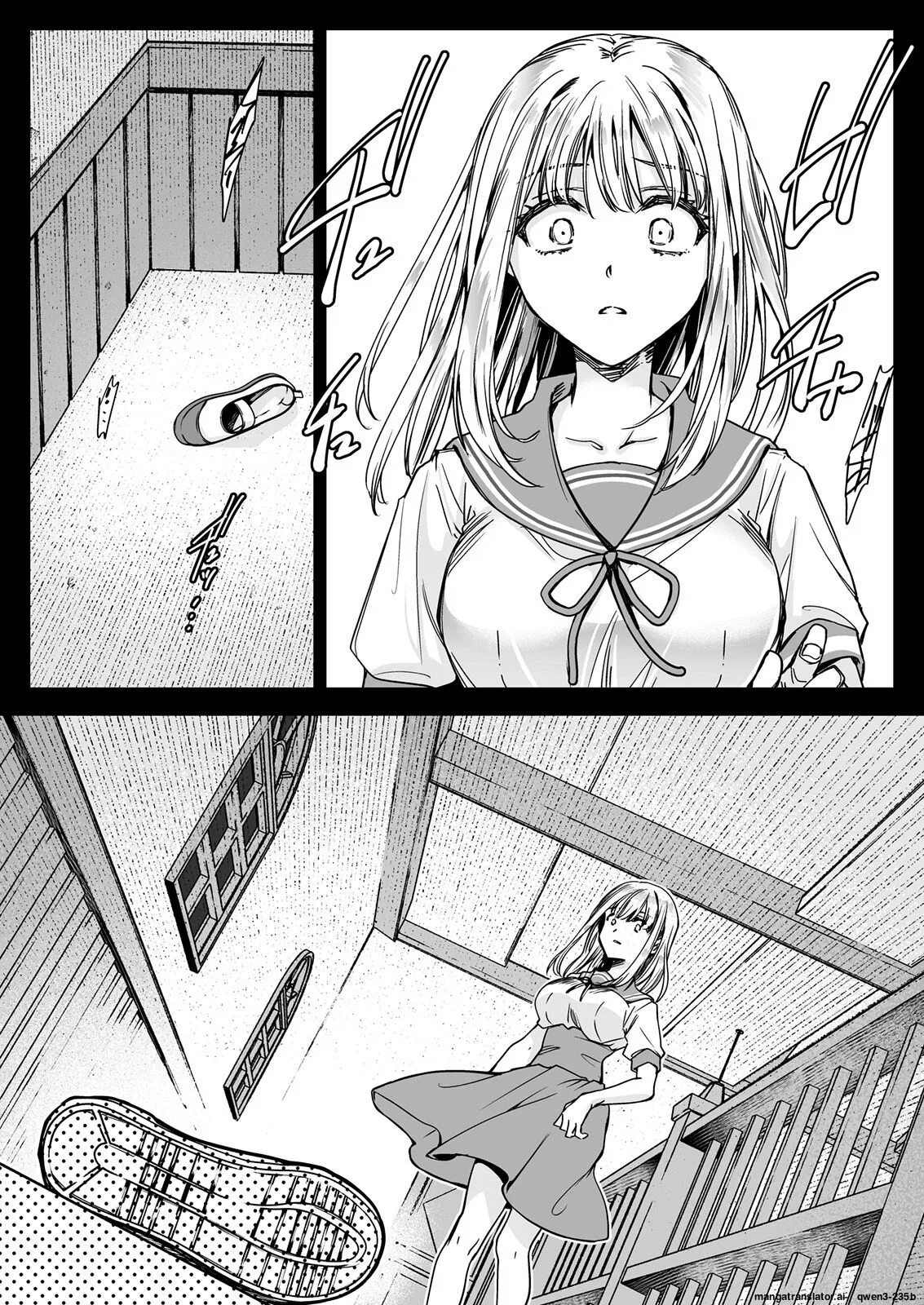 Seifuku Shokushu 20 page 12 full