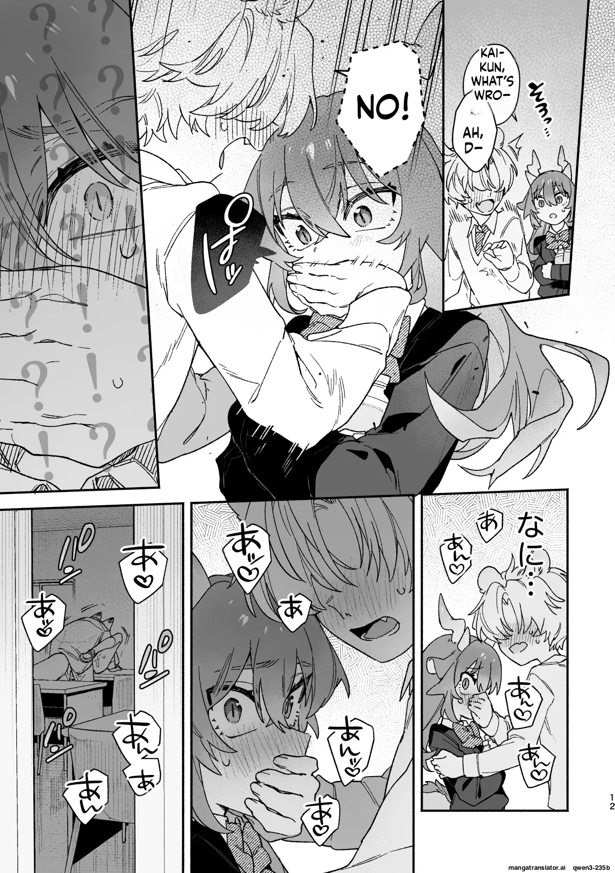 ♂ ga Uke. Midori Ryuu x Nezumi-kun page 12 full