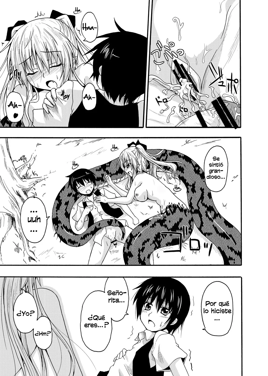 MONSTER CROSS page 12 full