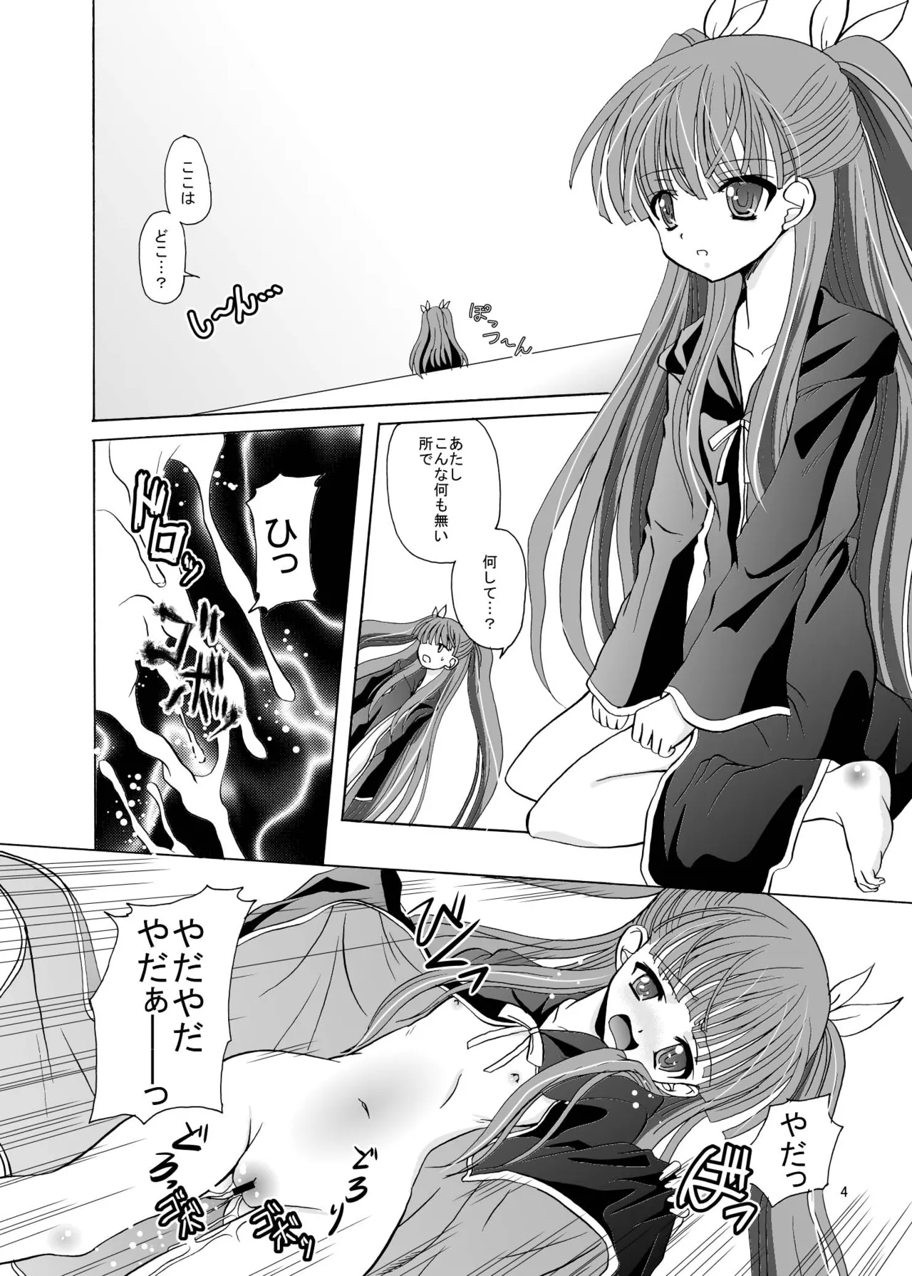 ARCANUMS 10 Annya3 page 3 full