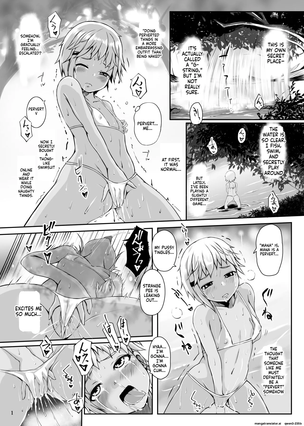Gloop Trap -Himitsu no Kinsokuchi- page 2 full