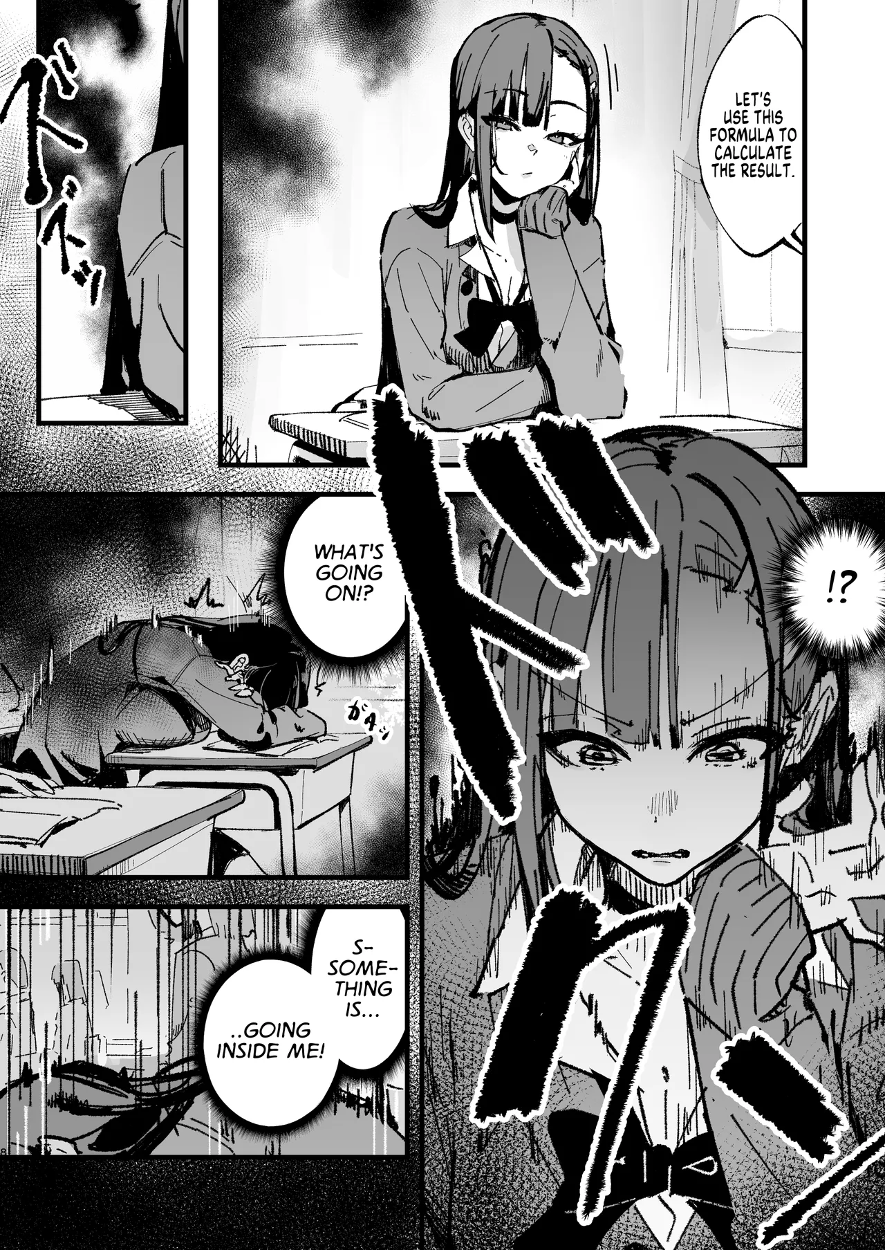 Shinjinsei ~Akogare no Classmate Hen~ | New Life ~The Classmate of My Dreams~ page 7 full
