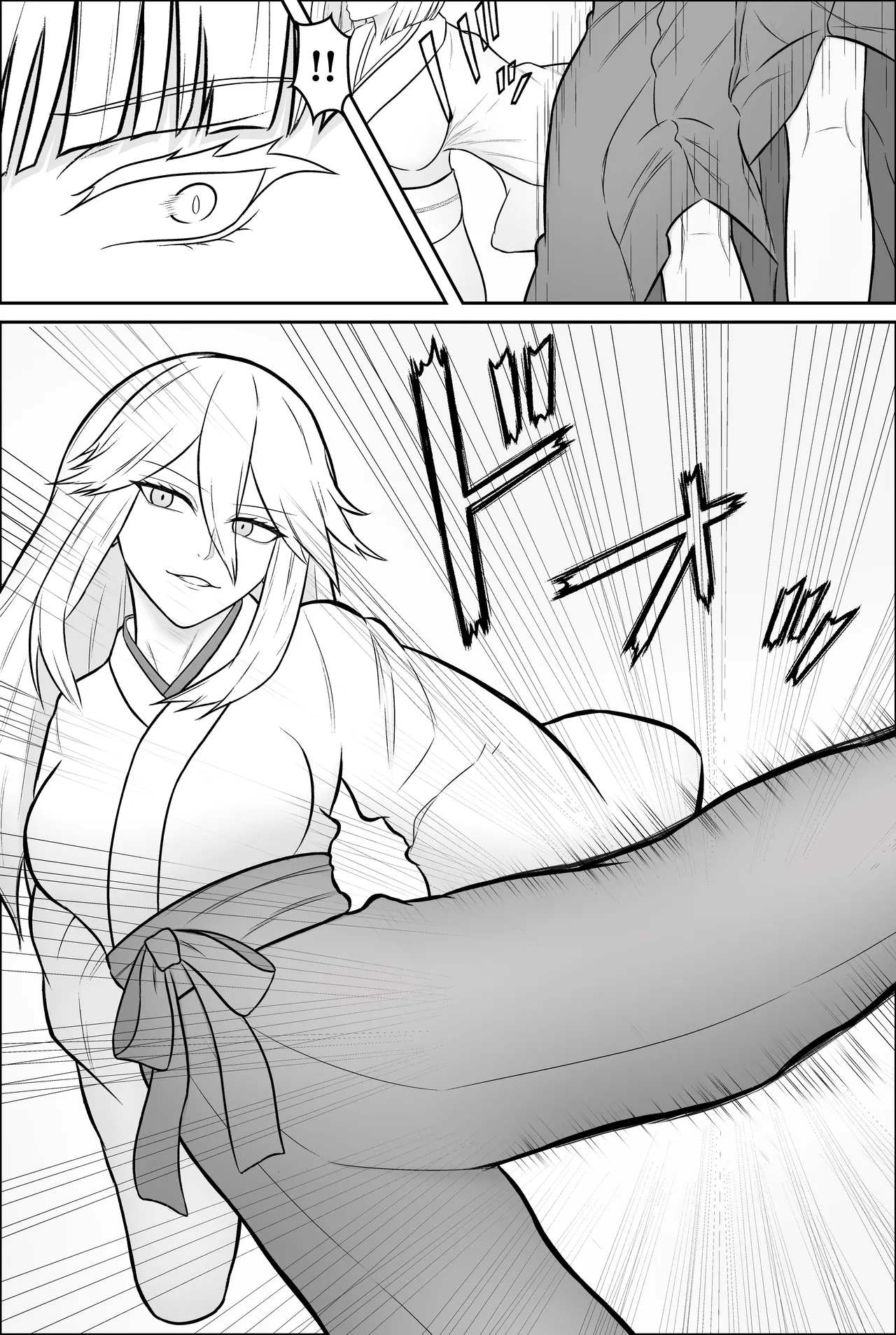 Yukionna, yurikoushugannoroku page 11 full