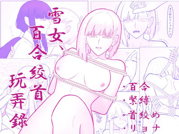 [men'u koubou (men'u)] Yukionna, yurikoushugannoroku [Digital] cover