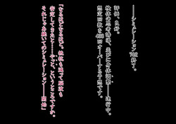 Etoile - Kako-hen | Past Arc - Kikai Teikoku Haiboku | Defeat of the Machine Empire 4