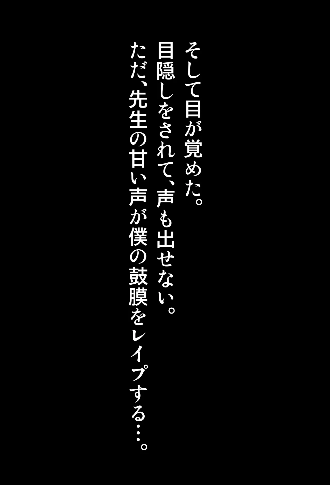 性教育実習 page 11 full
