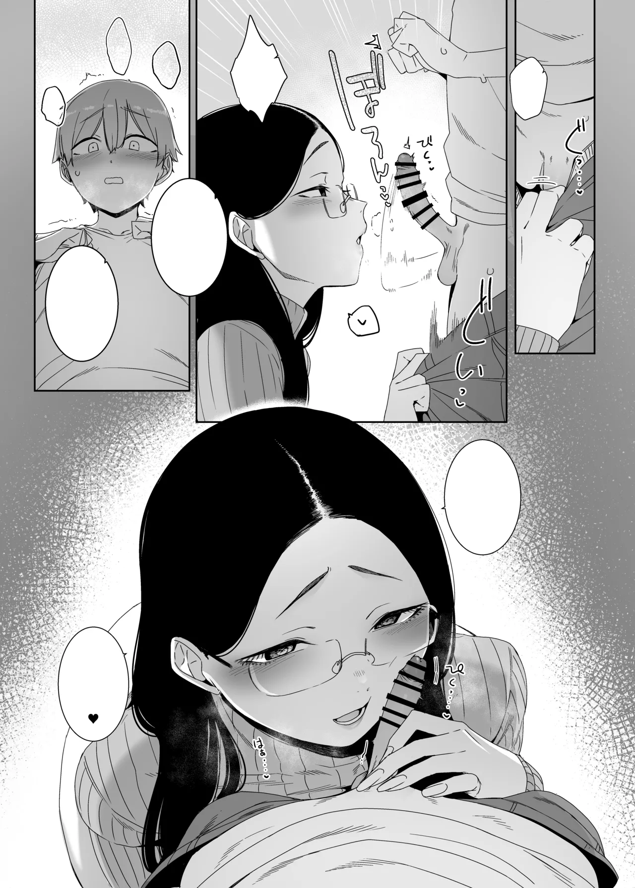 Henkyou no Ai page 12 full