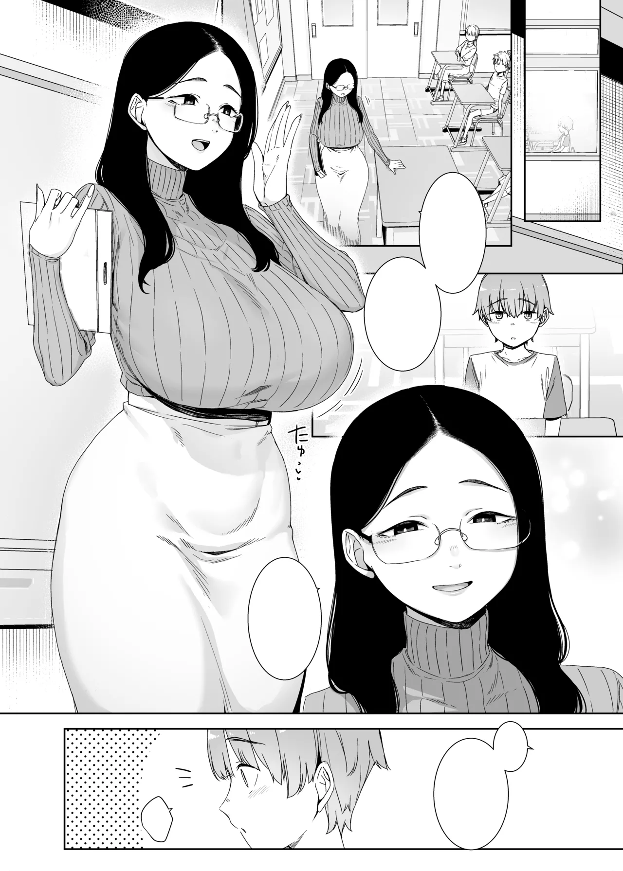 Henkyou no Ai page 2 full