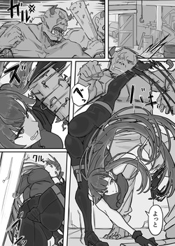 Taiinmasen ni Oite Kankaku Shadan Fuda wa Hissu no Taisaku desu 1