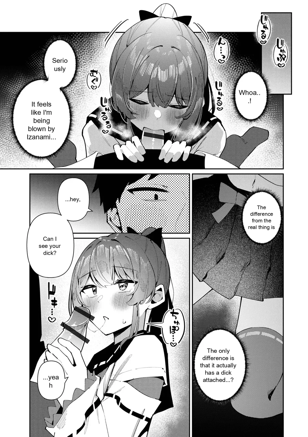 Monthly Web Otokonoko・Collection ! S Vol. 111 page 11 full