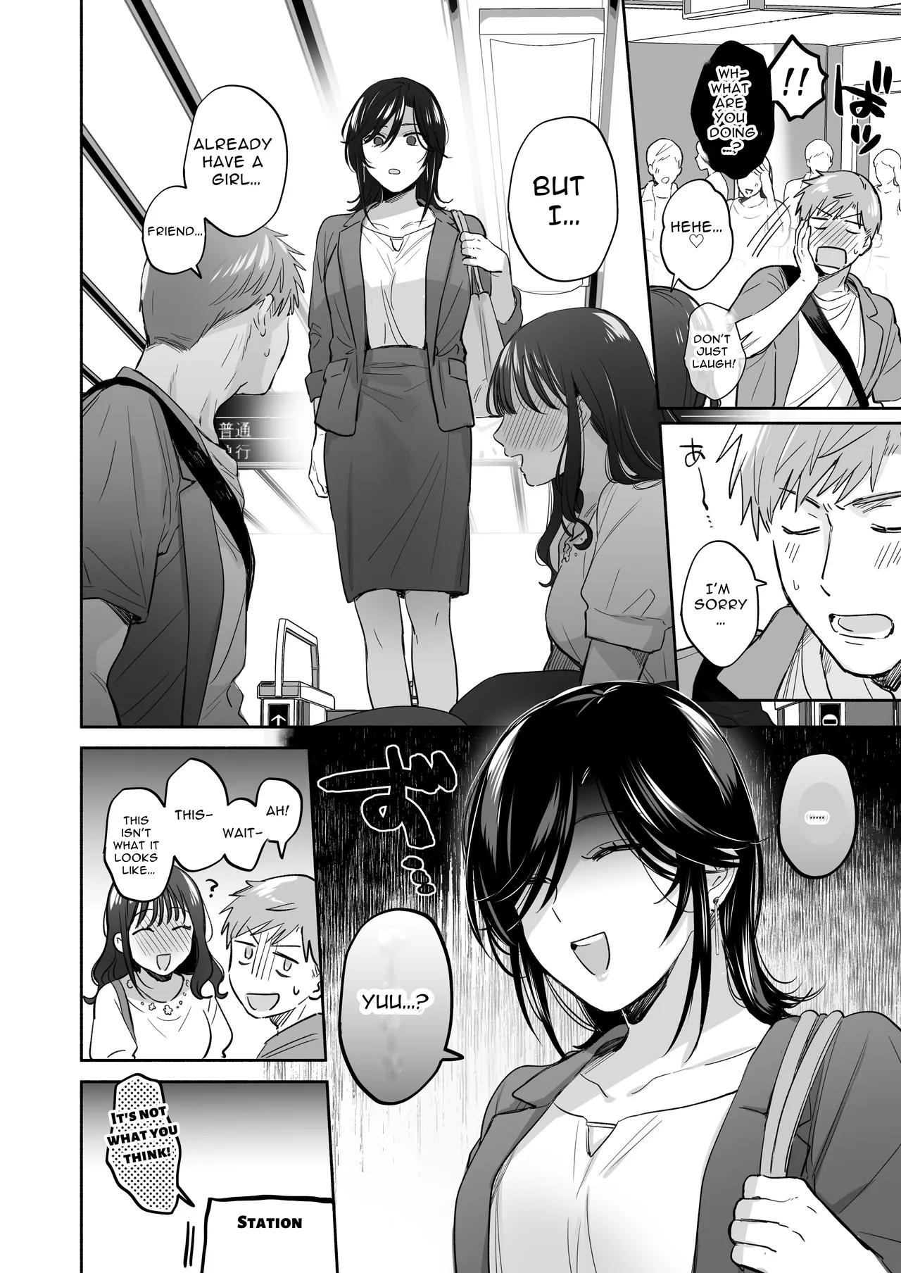 If I Have a Chance, I Want to Warp My Boyfriend's Fetishes! ~Lovey-dovey Trip to the Hotsprings~ page 6 full