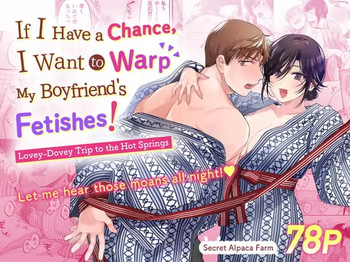 [Secret Alpaca Farm (Meeo)] If I Have a Chance, I Want to Warp My Boyfriend's Fetishes! ~Lovey-dovey Trip to the Hotsprings~ [English] [Digital] cover