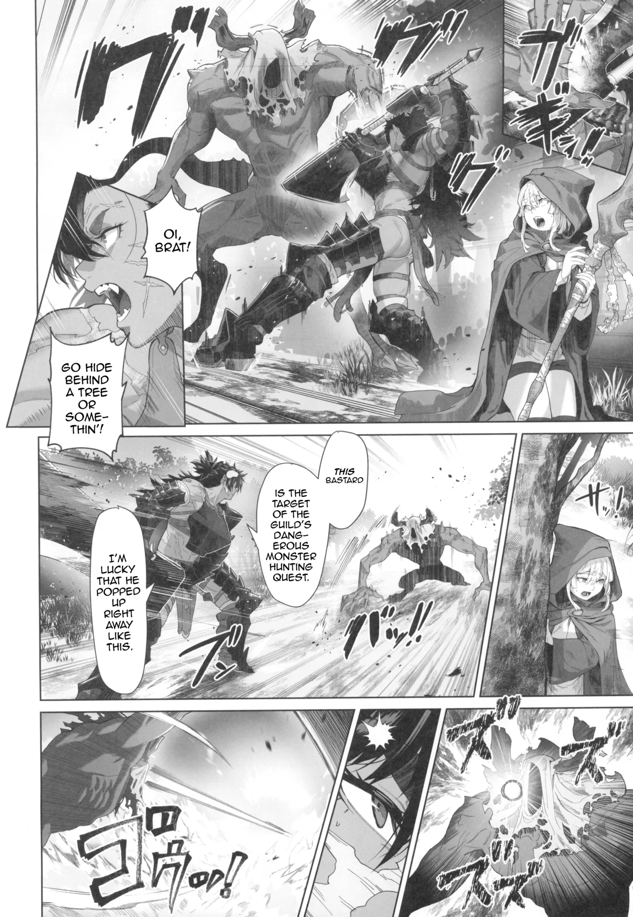 Sono "Monster" wa Ore ga "Ya"ru! page 5 full