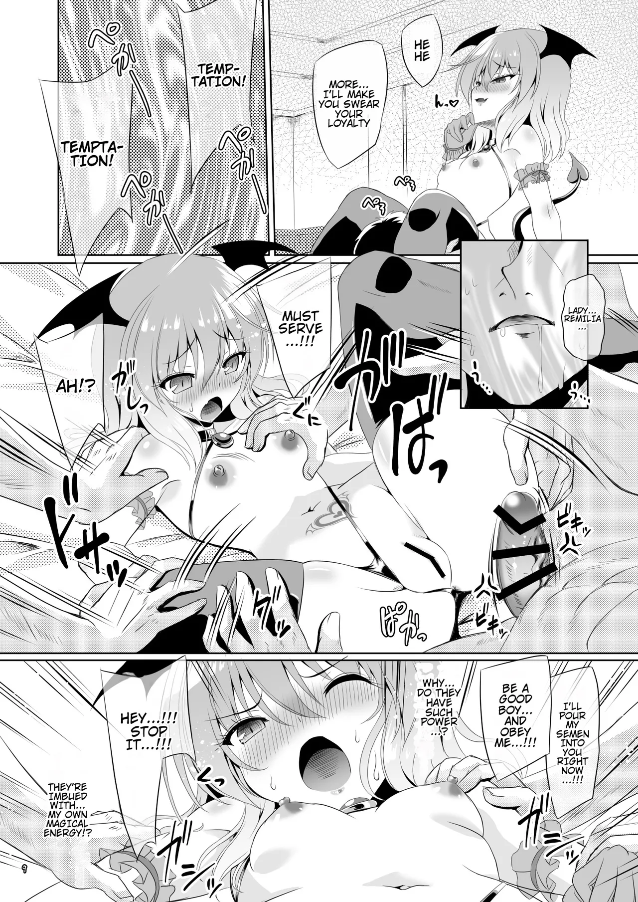 Succubus Koumakan part V page 8 full