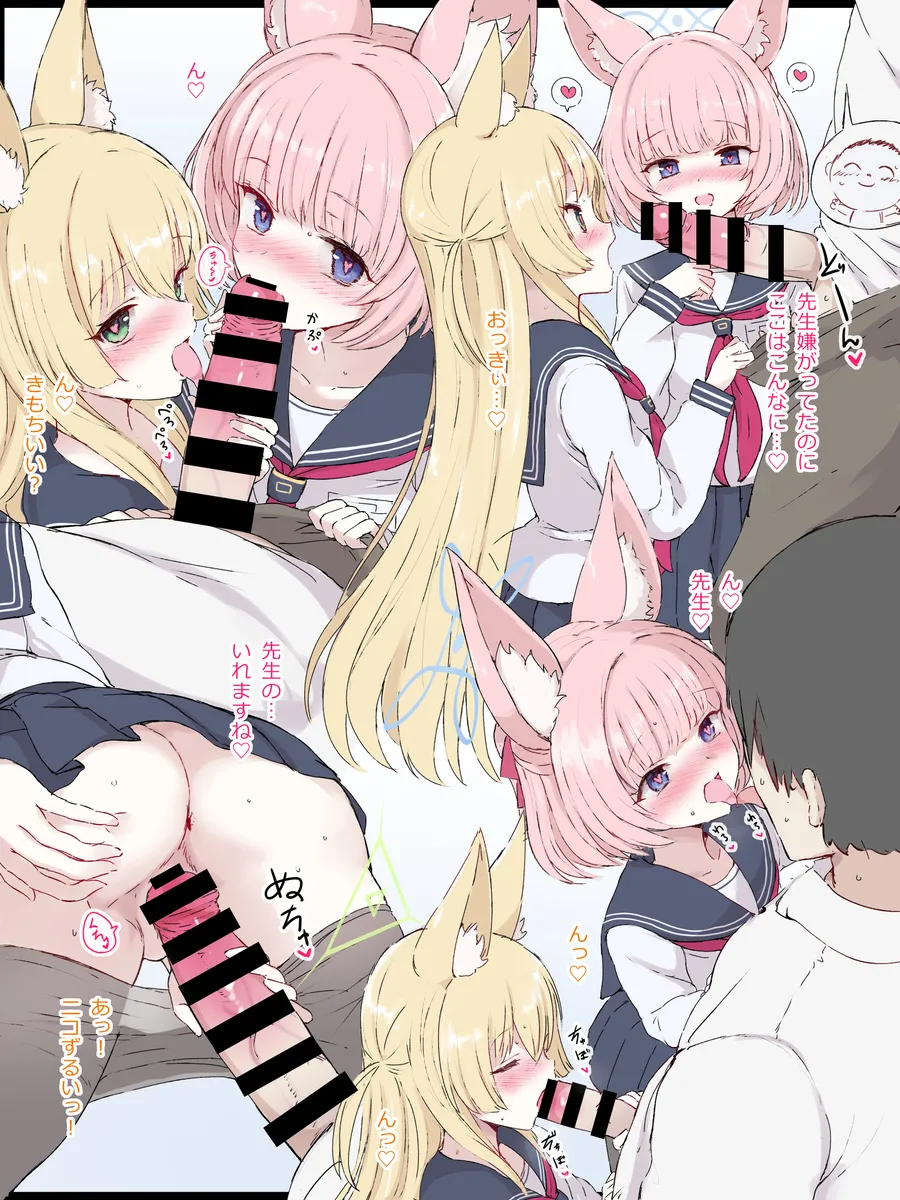 再掲ニコクルミ page 3 full