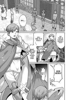 Please Love This Monster | Bakemono wo AISHITE