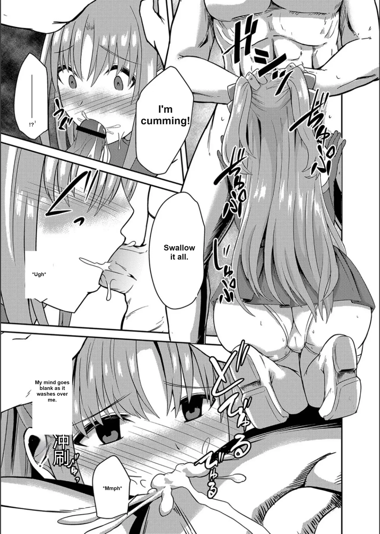 Netorare Metamorphose page 11 full