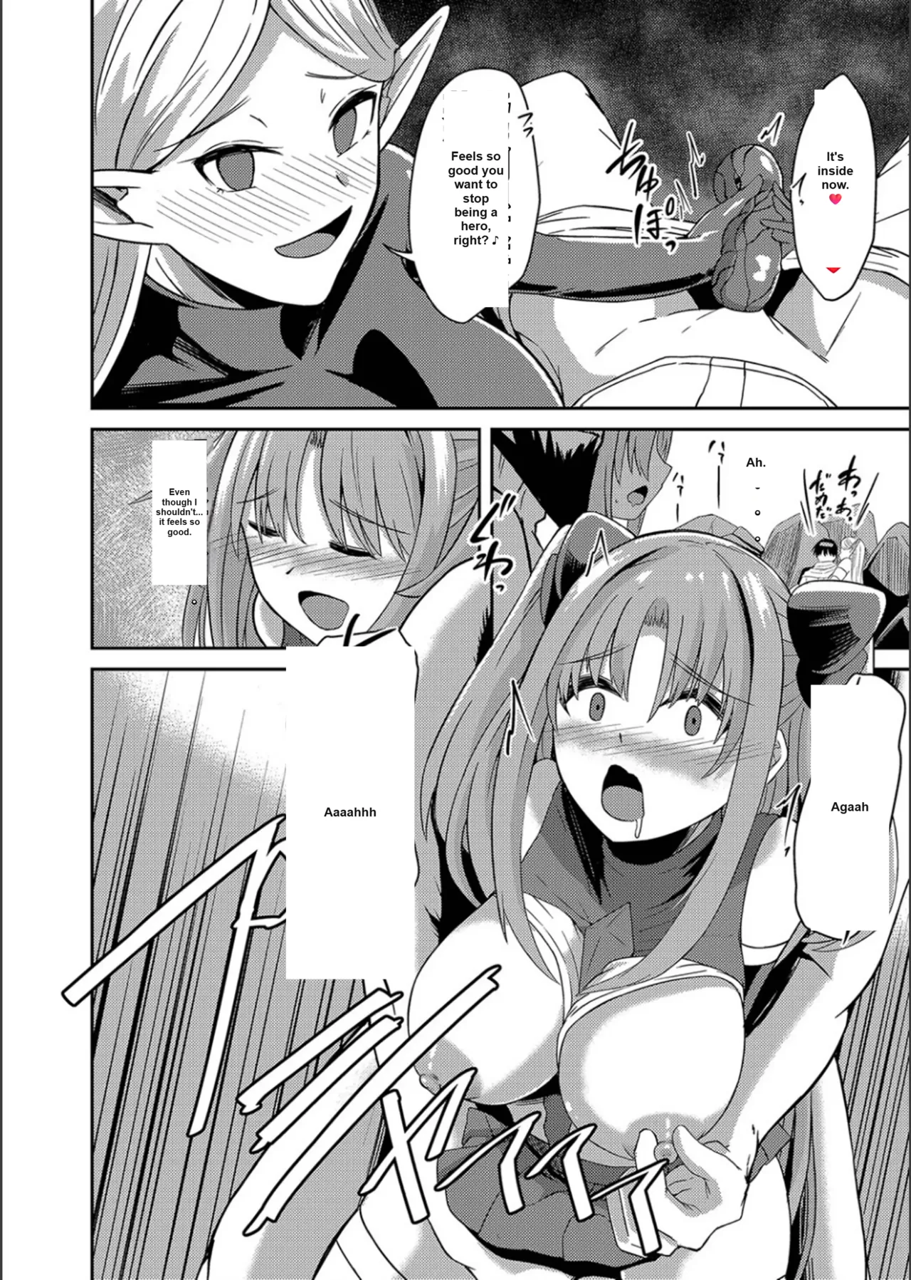 Netorare Metamorphose page 8 full