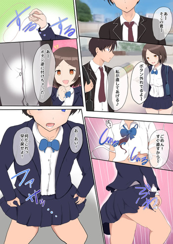 [Miraosu]再UP②（過去作） cover