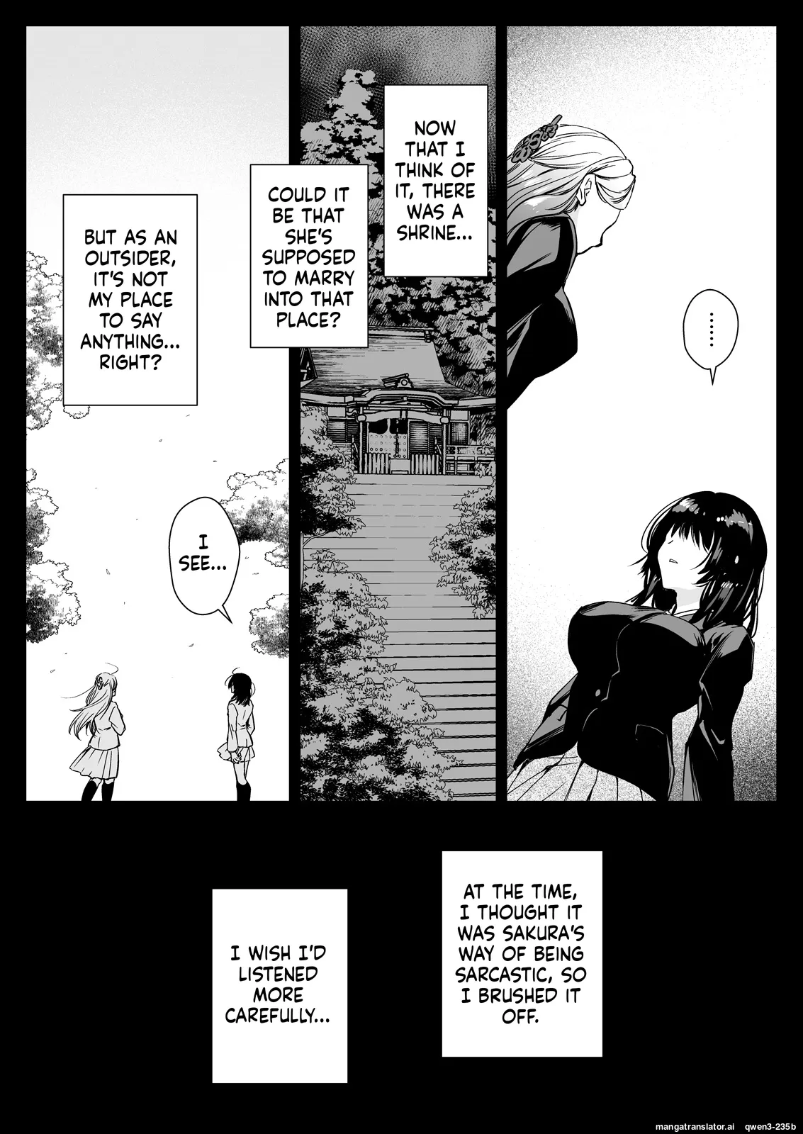 Seifuku Shokushu 19 page 11 full