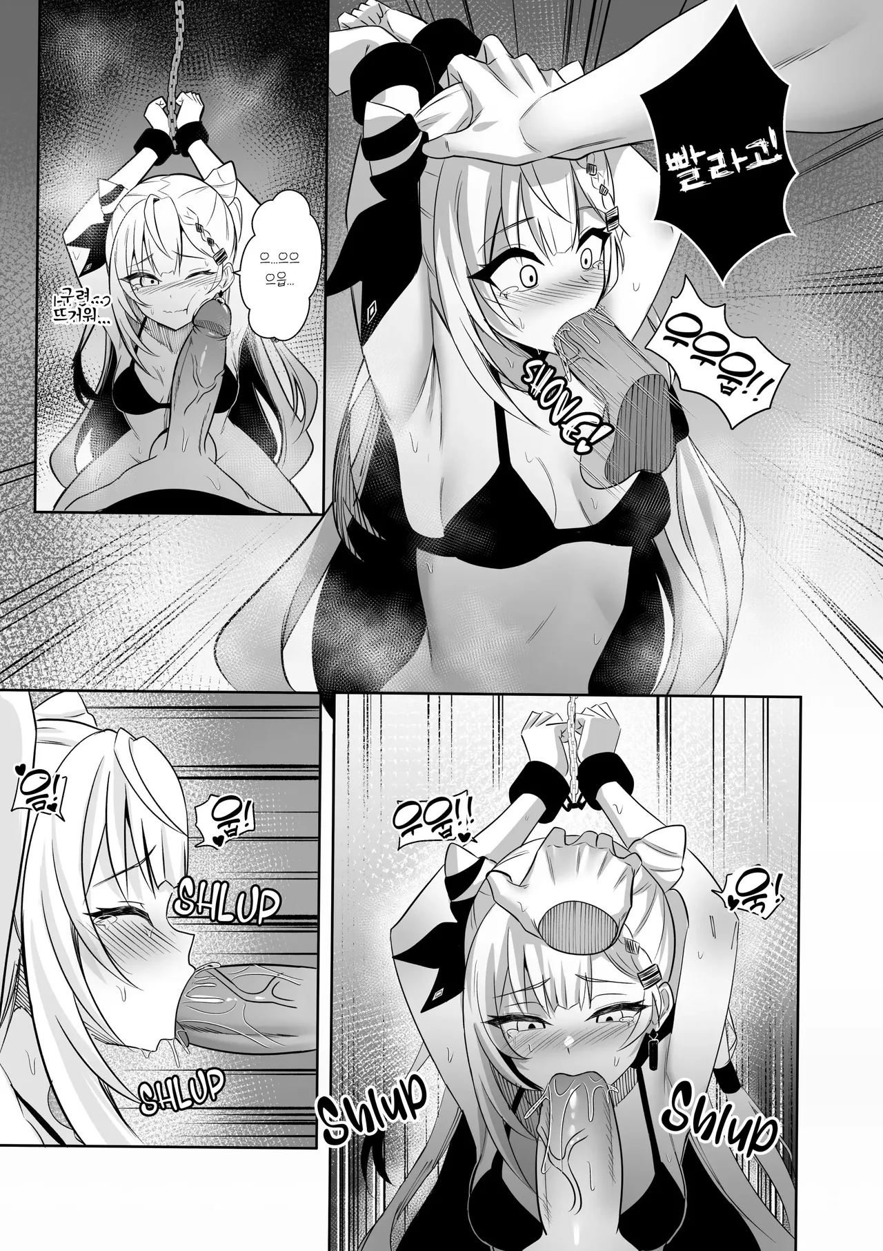 PONKOTSU AGENT page 12 full