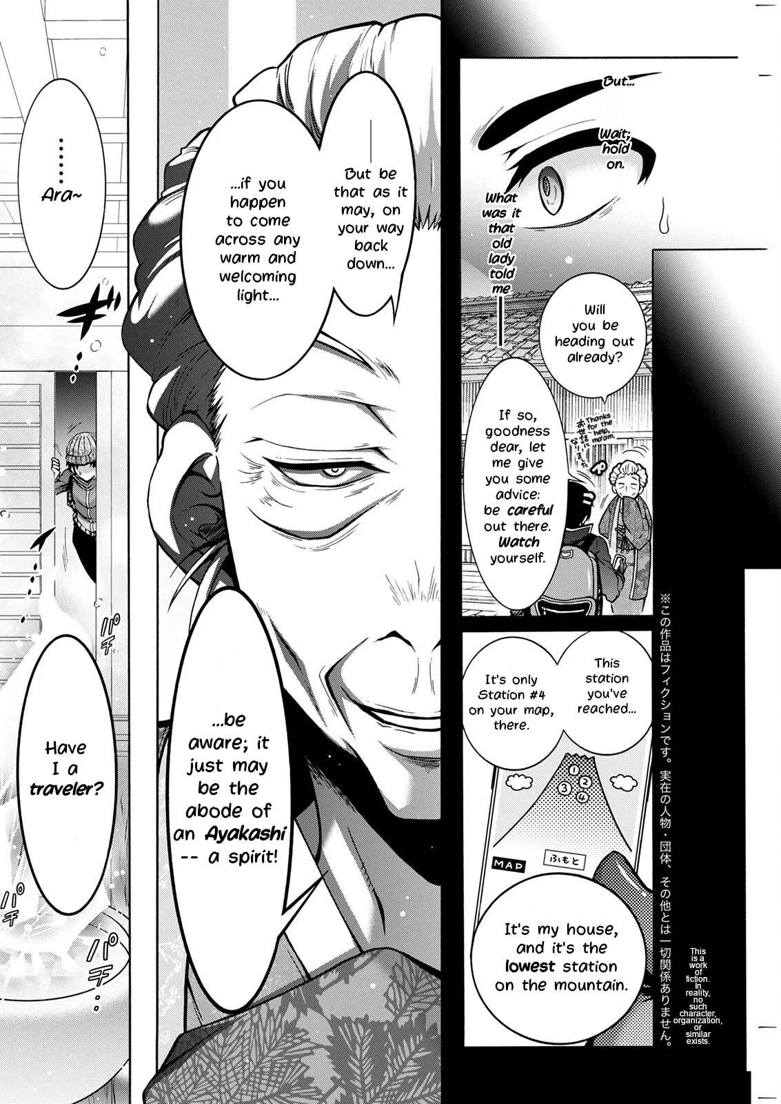 Youkai Ecchicchi Ch. 4| Sexy Youkai Stories Ch. 4 page 2 full