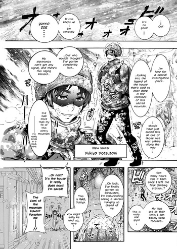 [Honda Arima] Youkai Ecchicchi Ch. 4| Sexy Youkai Stories Ch. 4 (Action Pizazz 2022-05) [English] [LoeQuality Translations] [Digital] cover