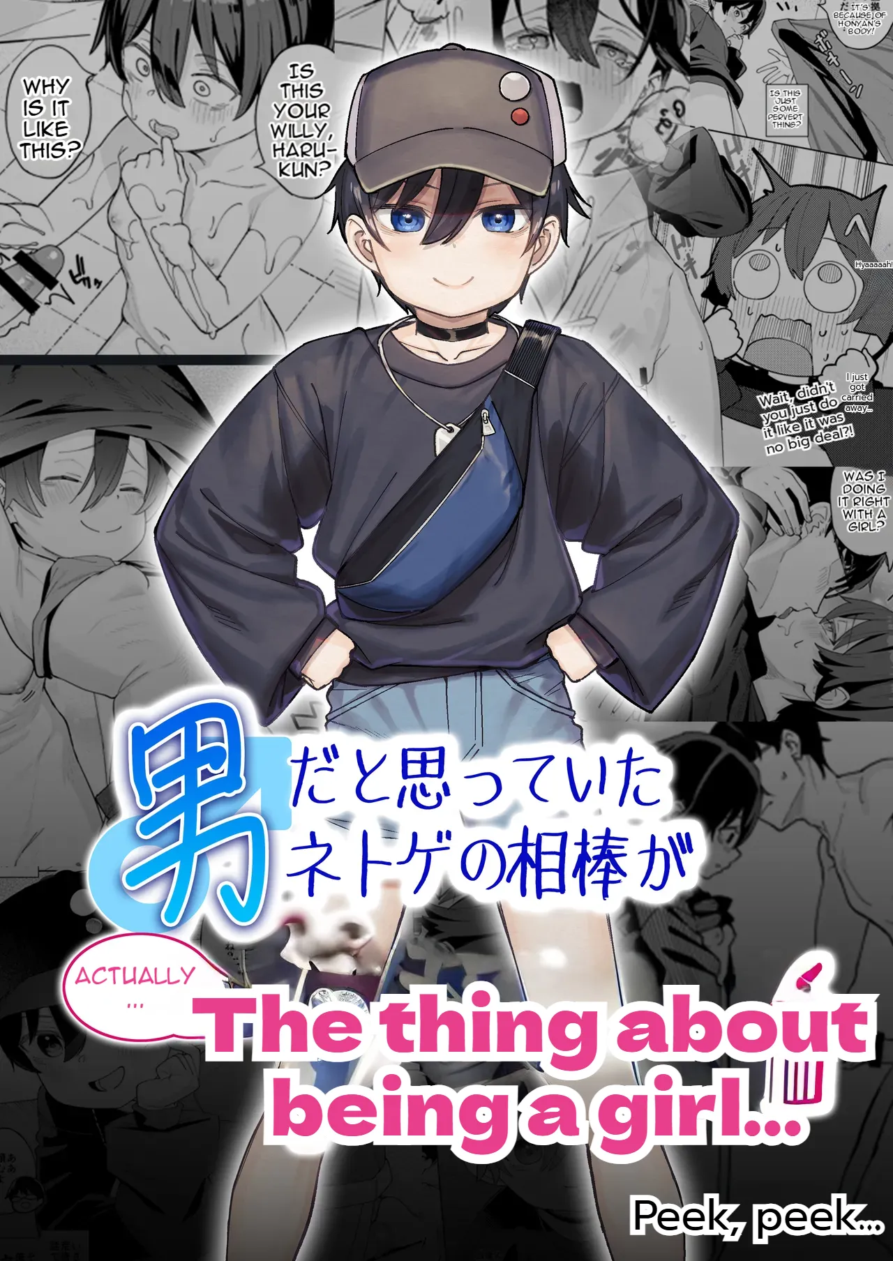 Otoko dato Omotteita Netoge no Aibou ga Jitsu wa Onnanoko datta tte Hanashi page 1 full