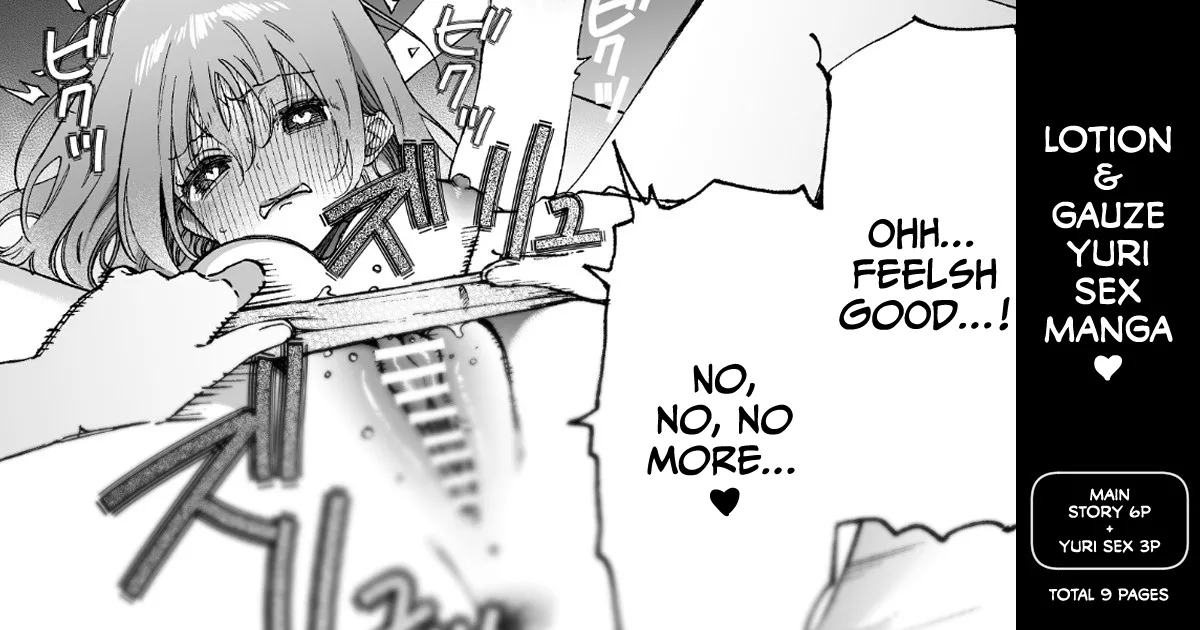 Binkan Chikubi ni Lotion Gauze de Oshioki ♡ Manga page 1 full
