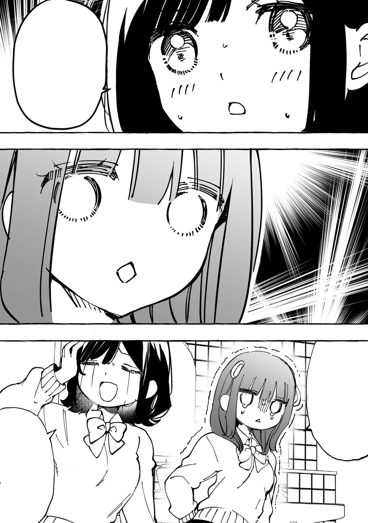 Binkan Chikubi ni Lotion Gauze de Oshioki ♡ Manga page 12 full