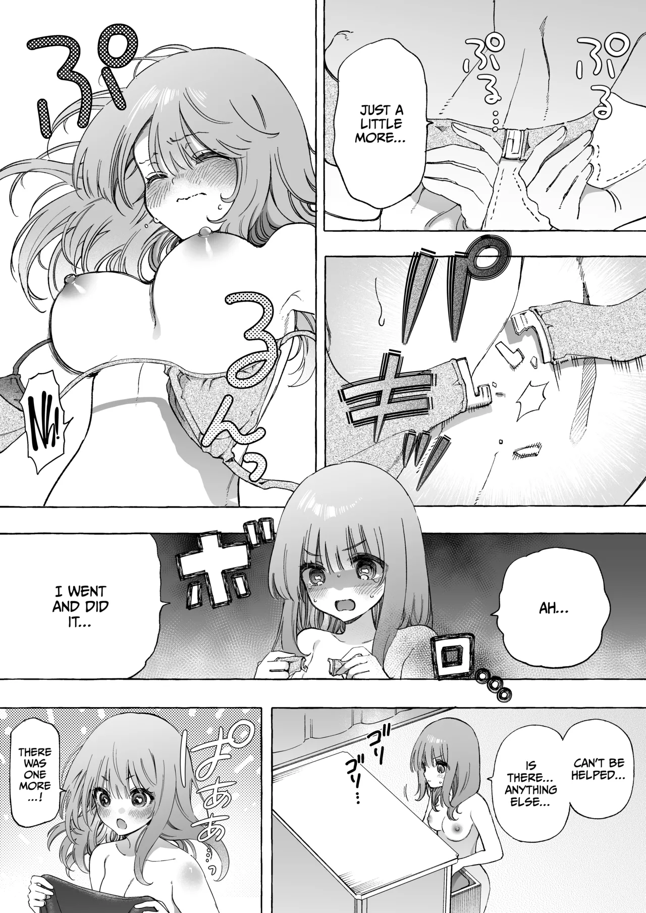 Binkan Chikubi ni Lotion Gauze de Oshioki ♡ Manga page 4 full