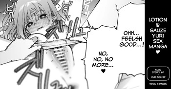 [Noyama] [Yuri] Binkan Chikubi ni Lotion Gauze de Oshioki ♡ Manga [English] [CulturedCommissions] cover