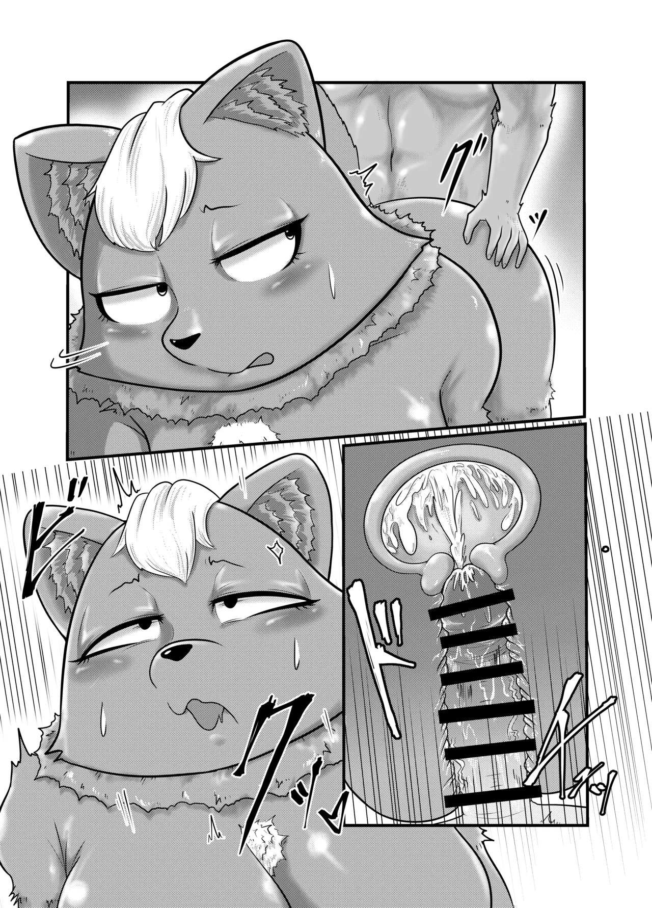 Yokubou Kyuusai Animals 2 page 11 full