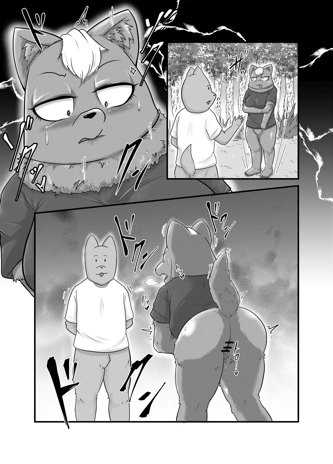Yokubou Kyuusai Animals 2 page 5 full