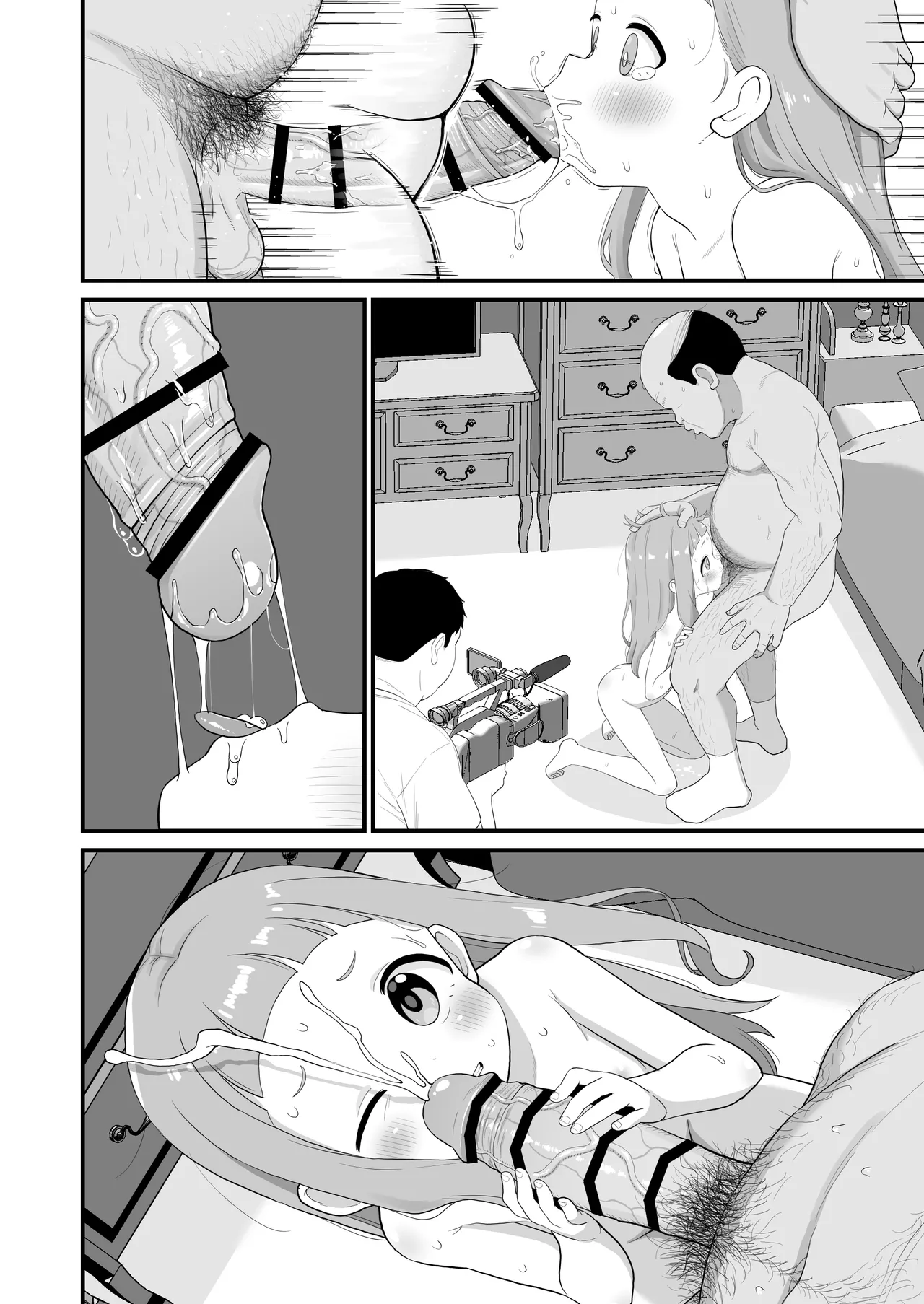 U149仁奈マンガ page 11 full