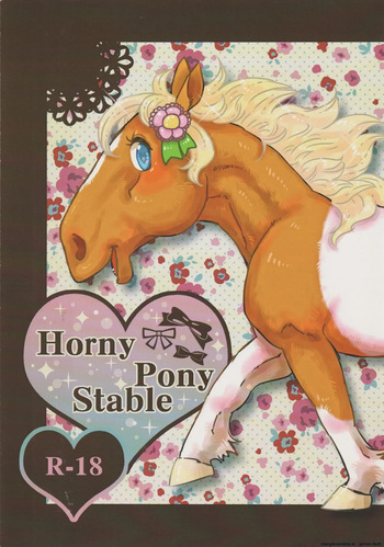 (Fur-st 3) [Sibakan. (Mocokitty)] Horny Pony Stable cover