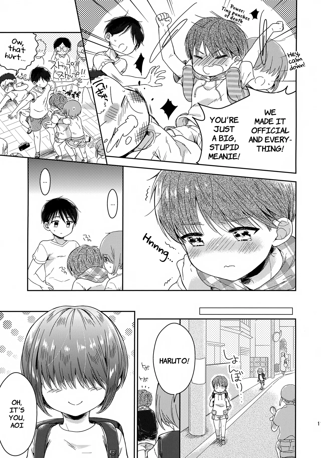 Hayaku Shinai to Okkiku Nacchau ~Haruto Hen~ | Hurry up before I get bigger! ~Haruto's Story~ page 12 full