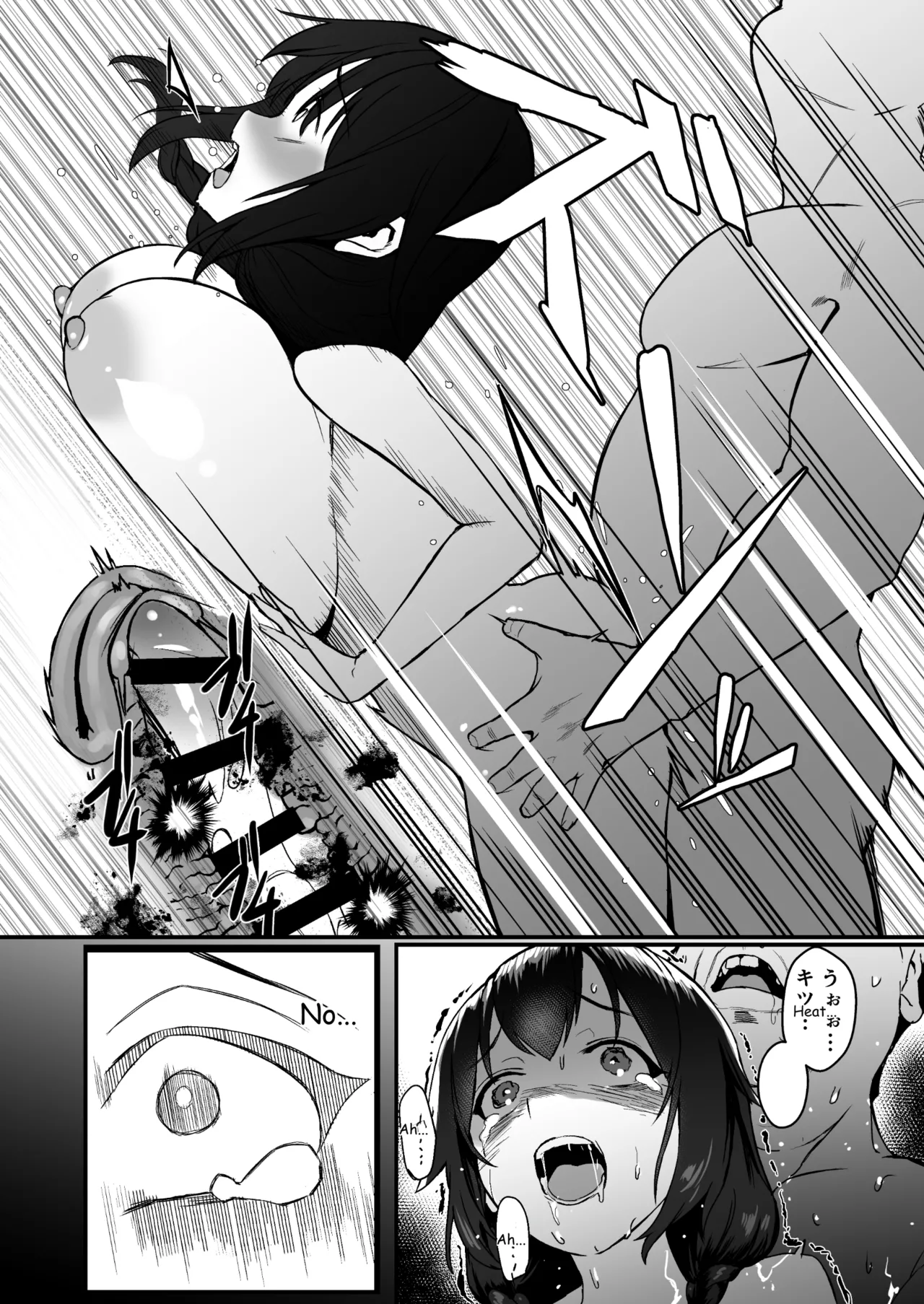 Jinsei Shuuryou Arbeit ~Kyonyuu Shoujo wa Sekuhara Tenchou ni Haramasareru~ page 12 full