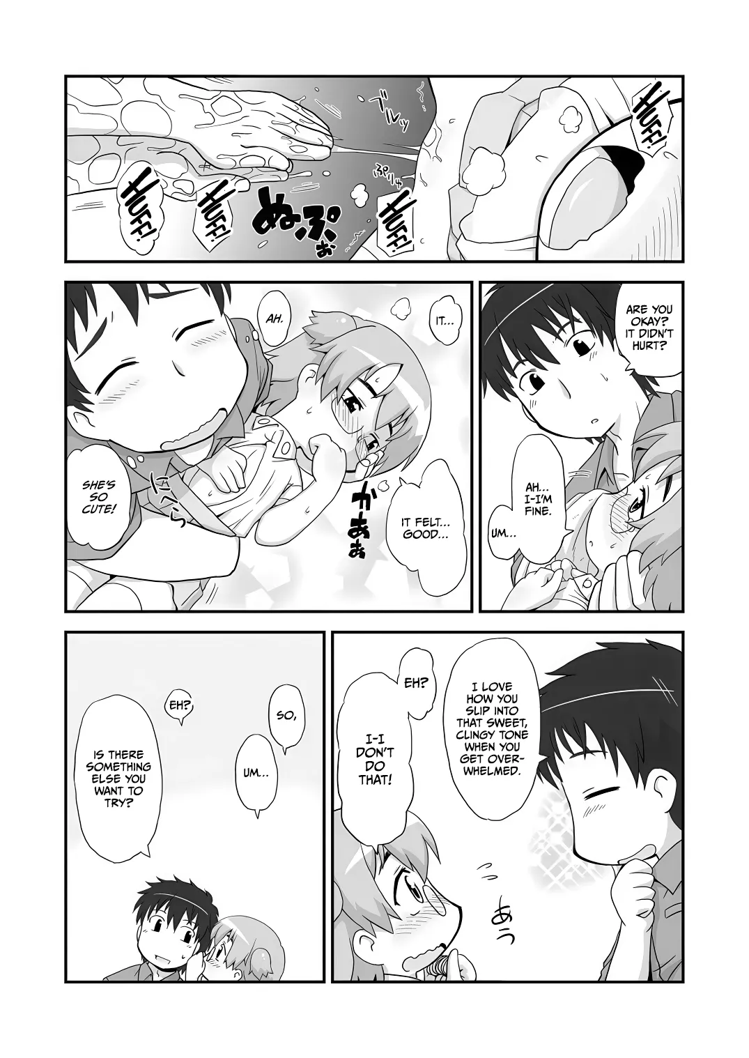 Hirogacchatte mo Ii no page 12 full