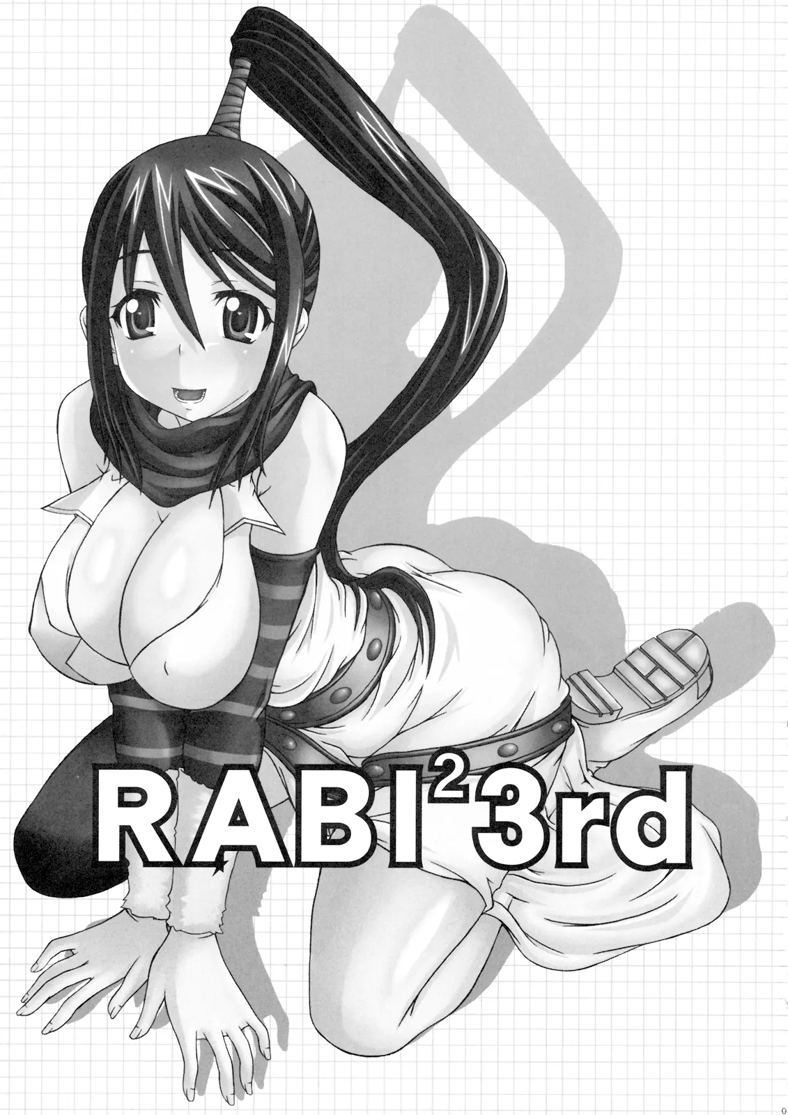 RABI×2 3rd page 2 full