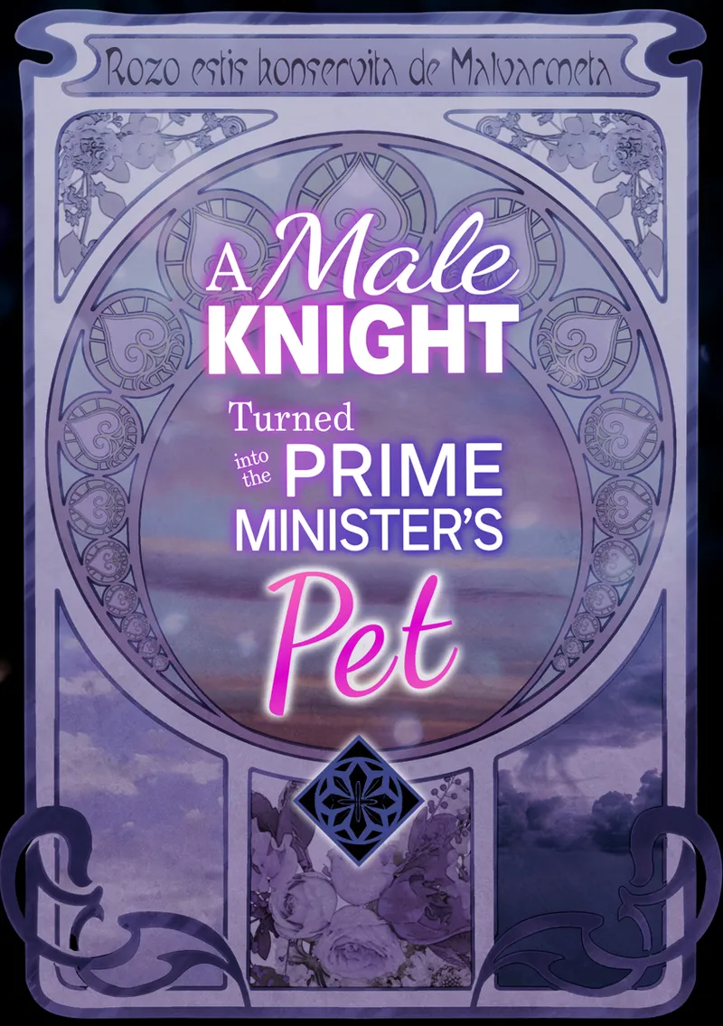 Otoko Kishi datta kedo Oni no Saishou no Aigan Pet ni Narimashita Ch. 1-2  | A Male Knight Turned Into the Prime Minster's Pet Ch. 1-2 page 2 full