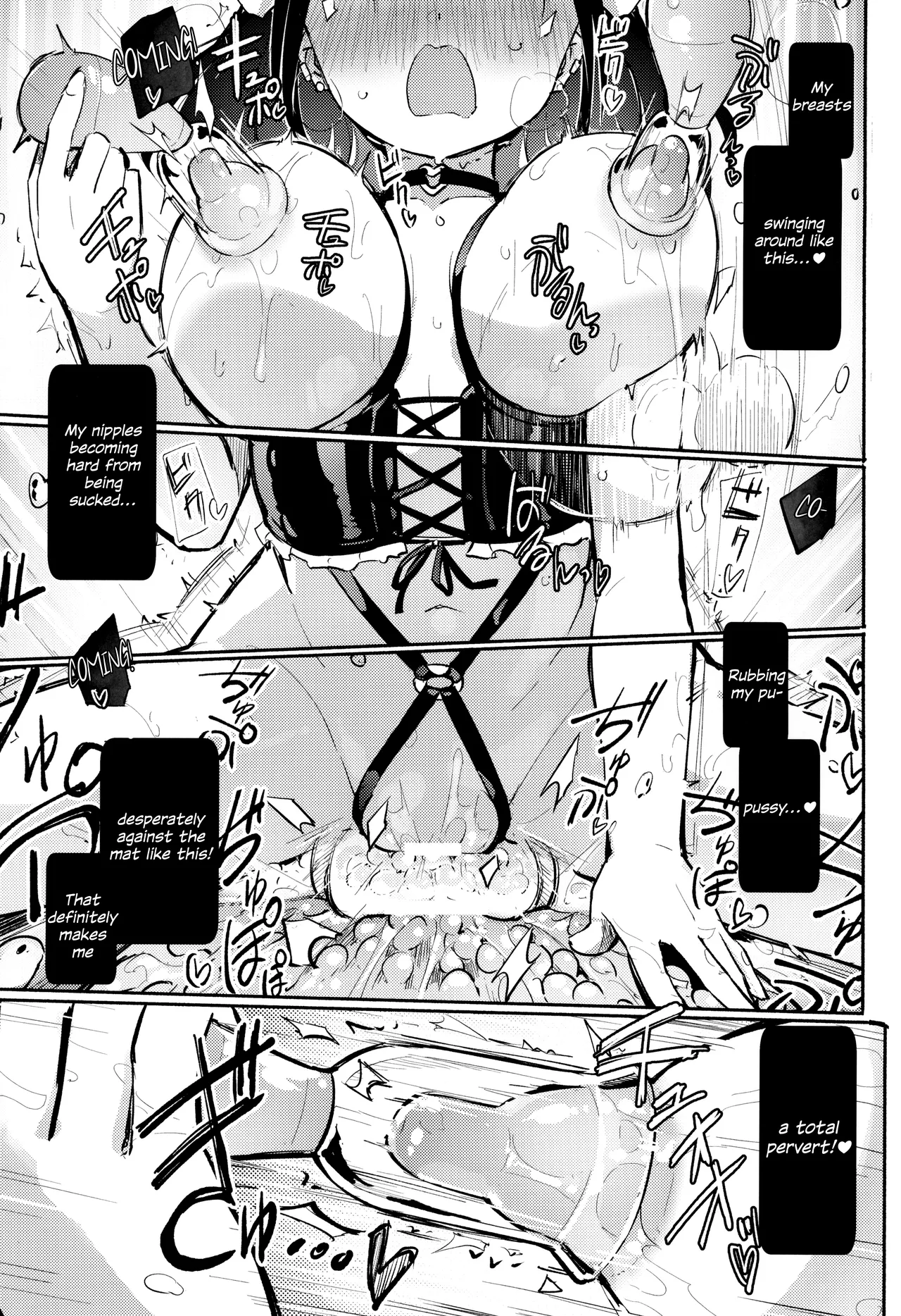 Dokidoki★Hitori Douga Satsueikai page 11 full