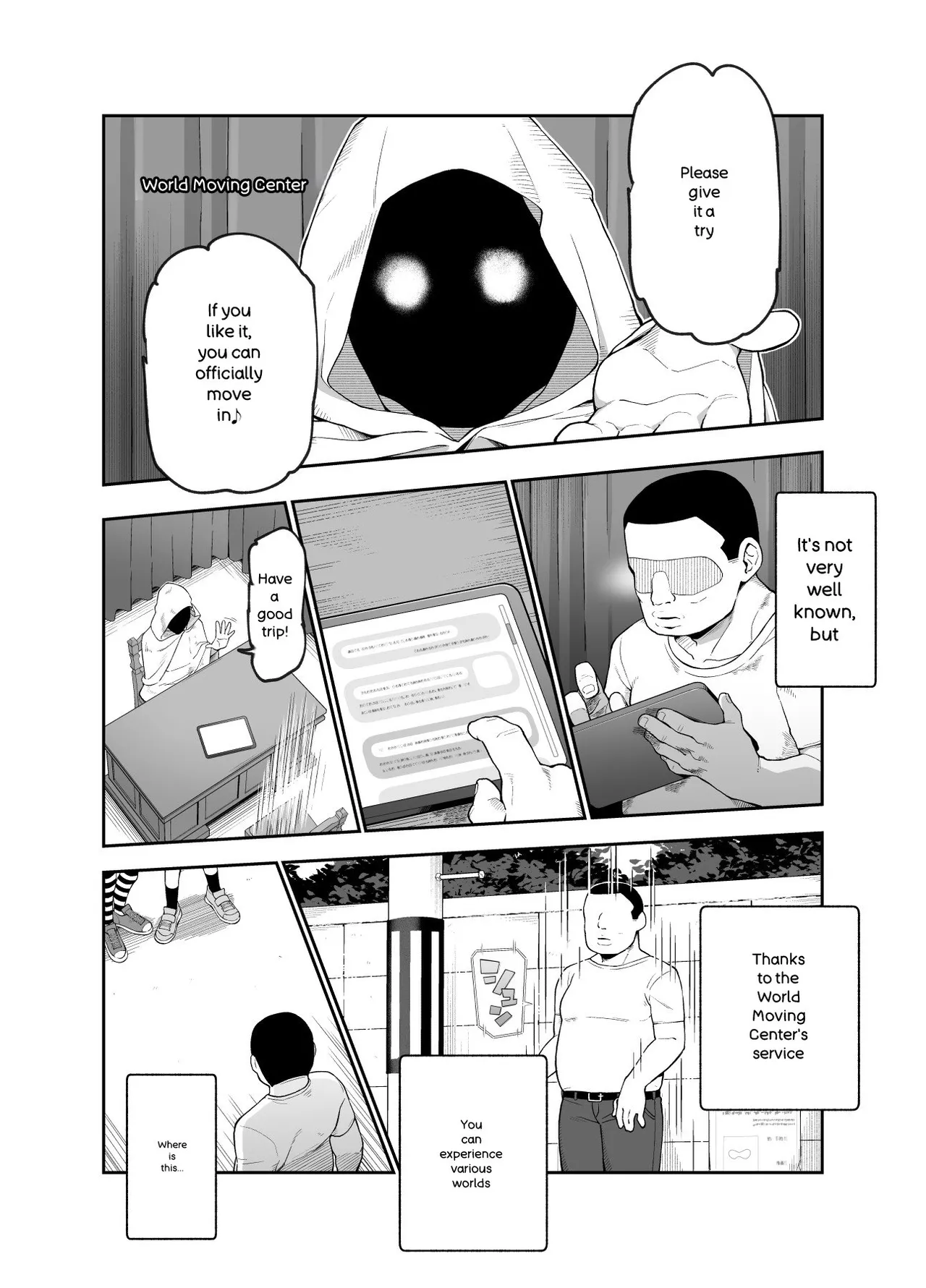 Welcome to the World Moving Center: EX - A world where it's normal for girls to hit on you. page 1 full