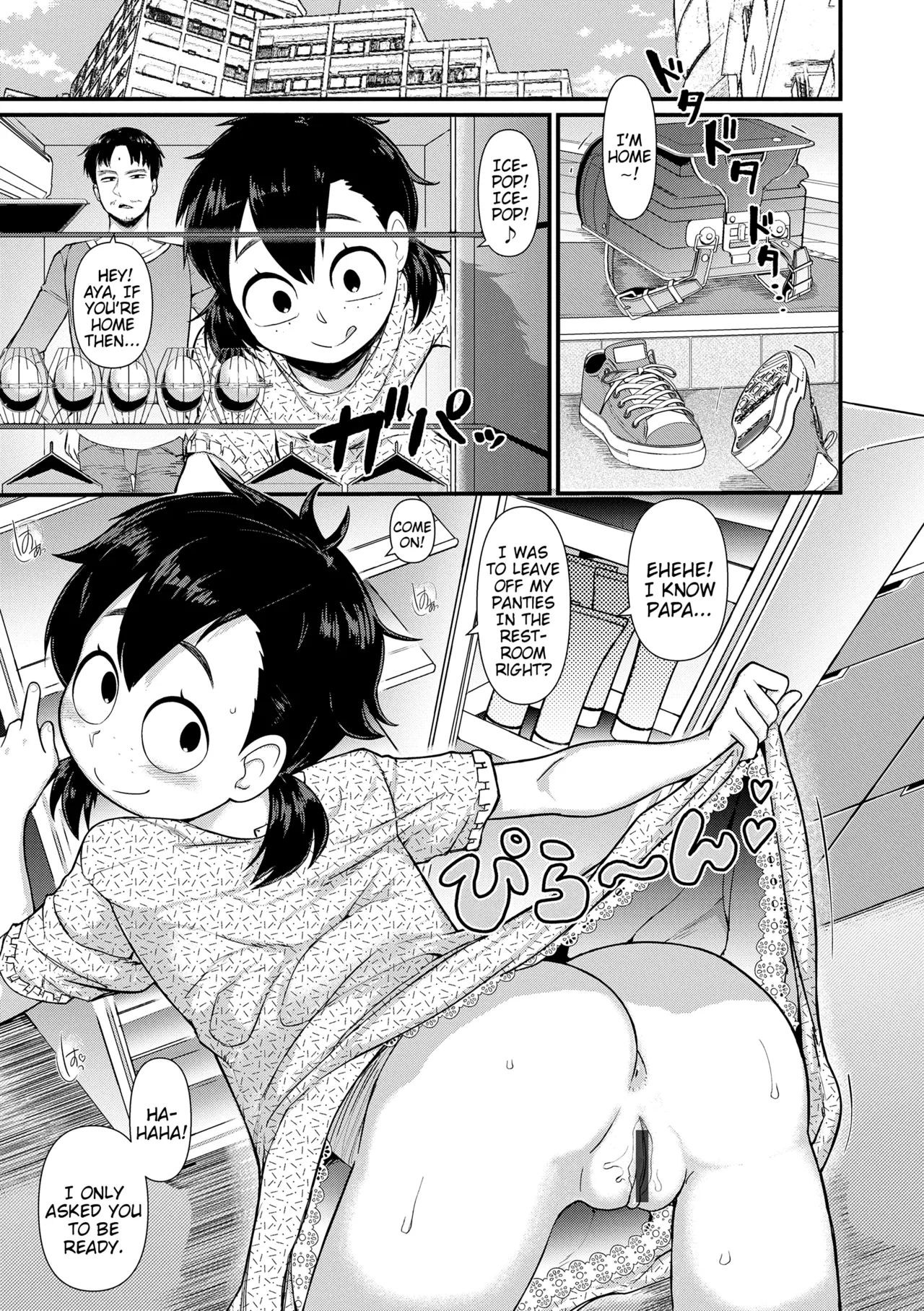 Suku-Suku Seichouki | Accelerated Growth-Period page 7 full