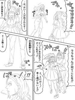 国家再臨計画 プロローグ ラフ 1-3