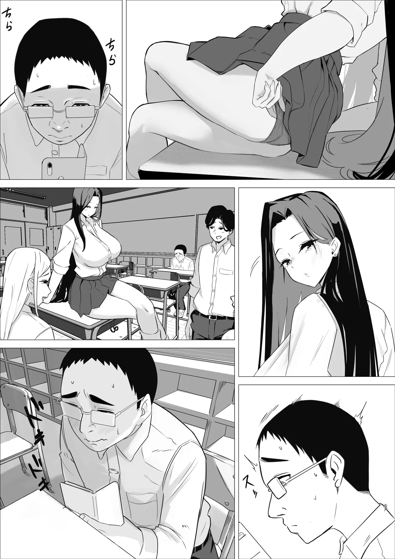あまあまダウナーギャルは優しく包み込む♥ page 5 full